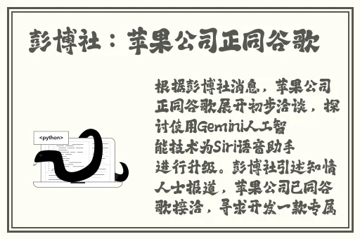 沈芯语老师家访md0050